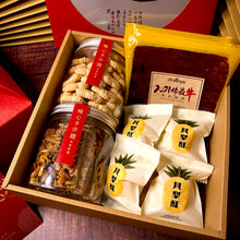 将图片加载到图库查看器,「吉祥事事如意」/ The Lucky Lucky