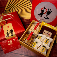 将图片加载到图库查看器,「吉祥事事如意」/ The Lucky Lucky