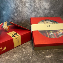将图片加载到图库查看器,「荣华富贵礼盒」/ Imperial Abundance Box