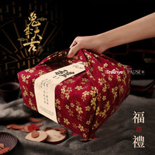 Load image into Gallery viewer, 「新年发发发」/ Prosperity In Abundance
