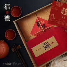 Load image into Gallery viewer, 「新年发发发」/ Prosperity In Abundance
