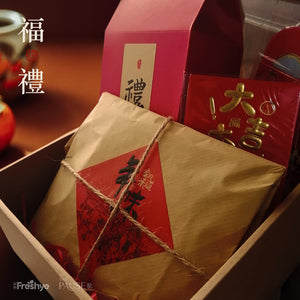 「新年发发发」/ Prosperity In Abundance