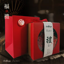 Load image into Gallery viewer, 「新年发发发」/ Prosperity In Abundance
