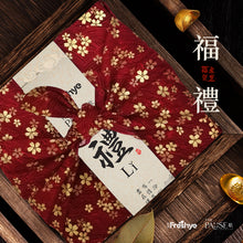 Load image into Gallery viewer, 「吉祥事事如意」/ The Lucky Lucky
