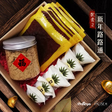 Load image into Gallery viewer, 「新年一路发」/ Good Fortune Aplenty

