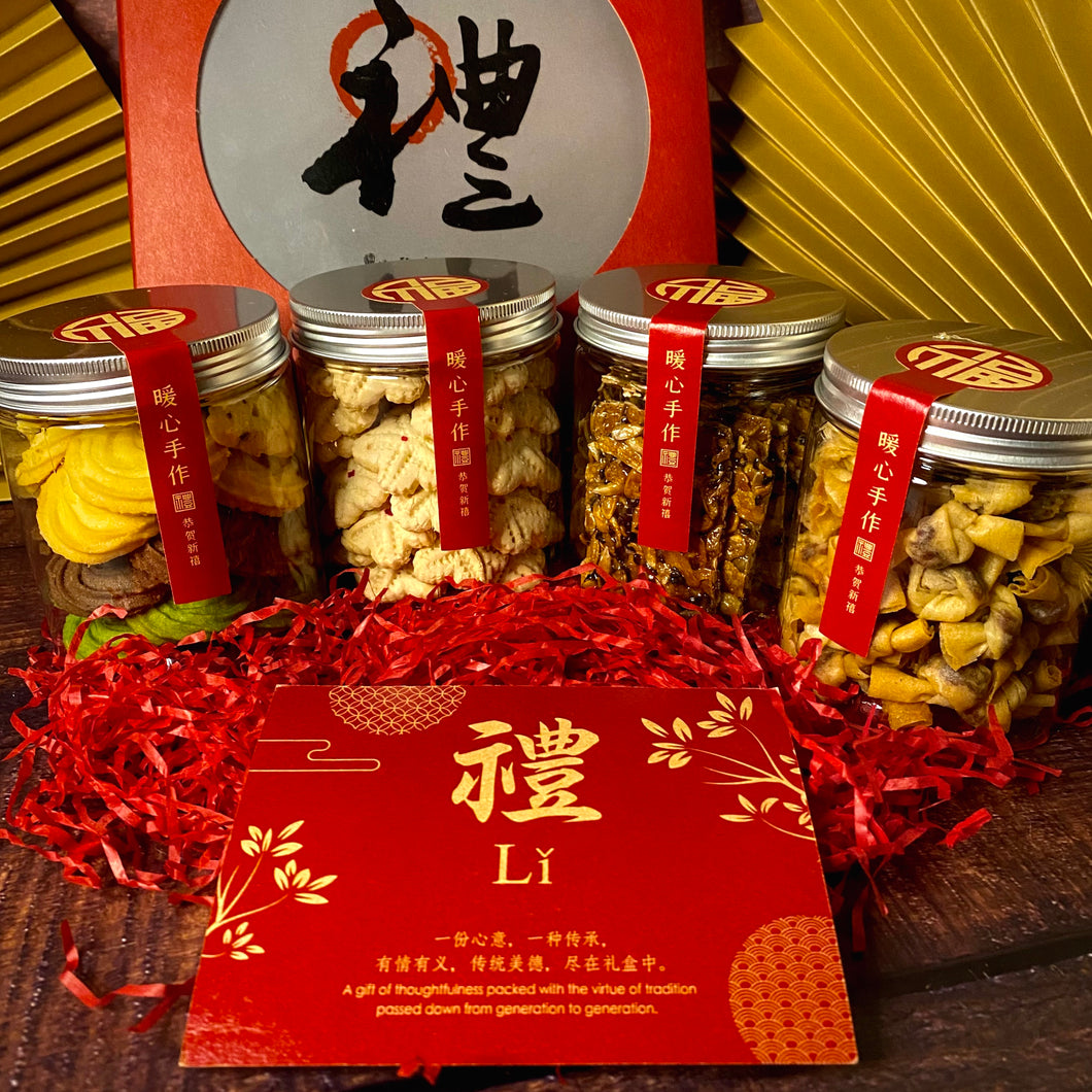 「新春四宝 」/ Festive Four Treasures